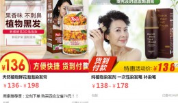 广州天迹网络,案例含腰包、无人机、服饰、染发剂、皮鞋、望远镜… 广州天迹网络,案例含腰包、无人机、服饰、染发剂、皮鞋、望远镜…