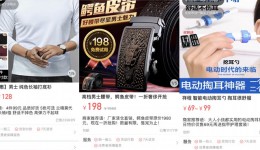广东今日头条,官方直营,提供人群分析、数据优化、市场定向等服务 广东今日头条,官方直营,提供人群分析、数据优化、市场定向等服务