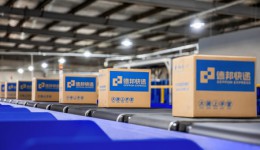 德邦物流上门取件 德邦大件物流上门取件电话 德邦大件物流公司上门取件 德邦物流上门取件大件 德邦物流上门取件 德邦大件物流上门取件电话 德邦大件物流公司上门取件 德邦物流上门取件大件