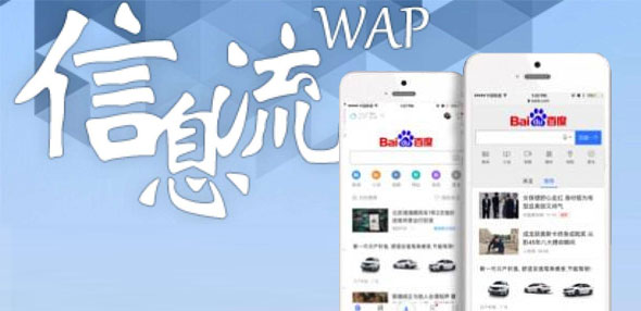 广点通&百度信息流二类电商的双11整改政策