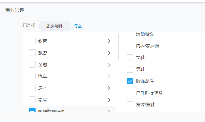 腾讯社交广告
