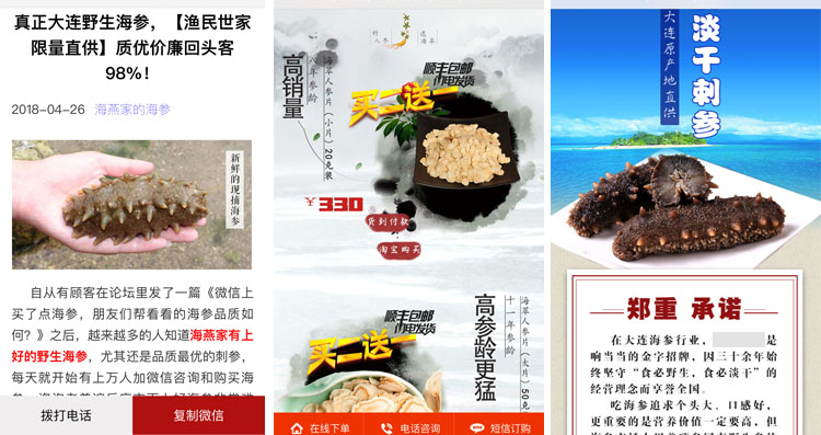 沈阳盘古网络，百度总代，业务范围覆盖河北、辽宁、吉林、天津等