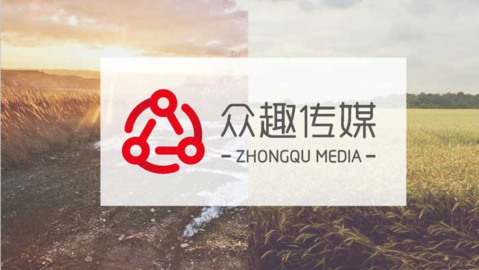 深圳众趣传媒，二类电商代运营，一手爆品信息、选品预测报告
