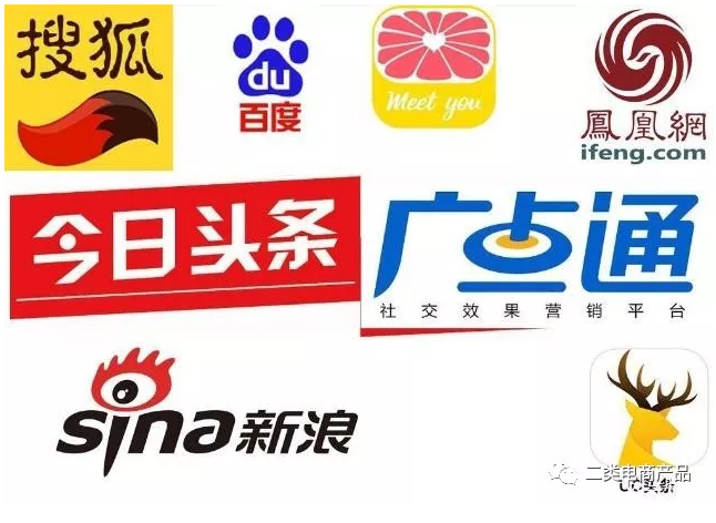 二类电商定义及二类电商运营策略解析