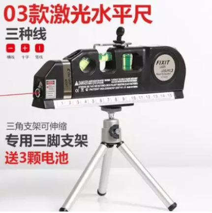货到付款二类电商腾讯广点通热销爆款产品(图4)