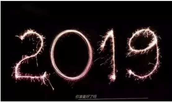 2019年二类电商新机遇