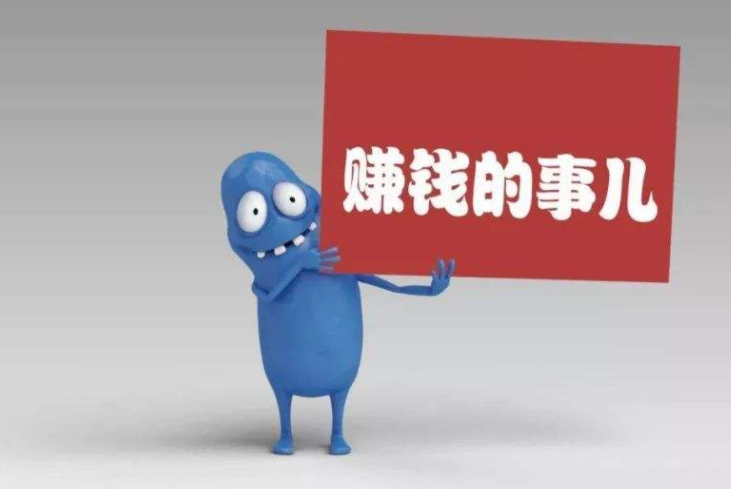 二类电商，走向正规