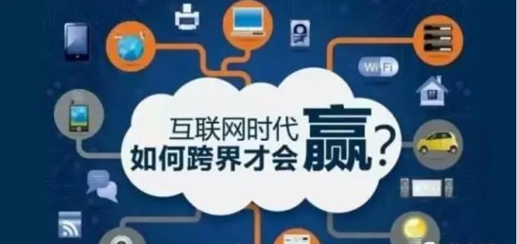 二类电商如何运营才赚钱?团队搭建是关键