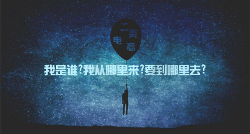 二类电商 ▏鲁班爆款产品，视频素材套路全揭秘