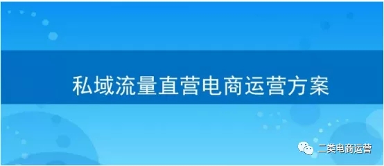 二类电商 ▏第二期鲁班、广点通、MP热销爆品盘点！