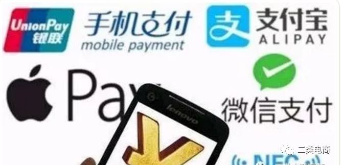 鲁班在线支付功能详解，你想知道的全在里面