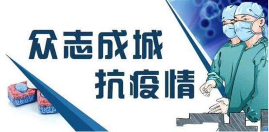 疫情当前，对二类电商而言是祸还是福？