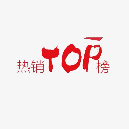 5月二类电商大盘趋势&商品情报