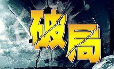 字节跳动：互联网行业破局者