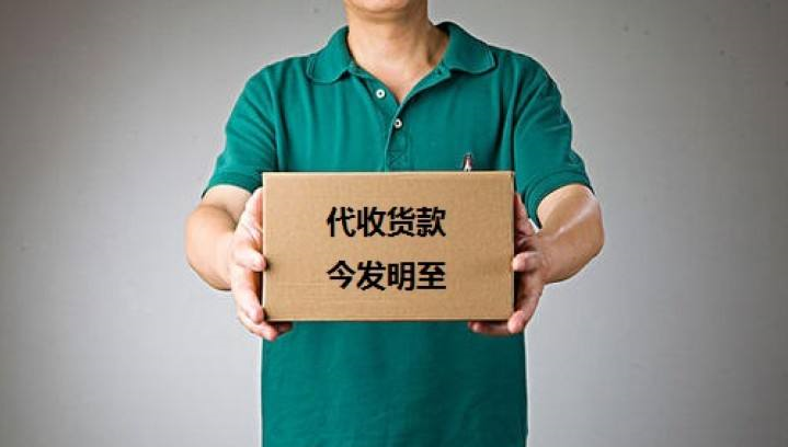二类电商 | 签收率如何提高？手把手教你提高签收率多盈利！