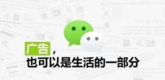 要不要投微信？不起量怎么办？