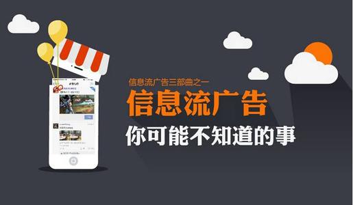 讲一讲信息流中的“赔付”和“返款”机制