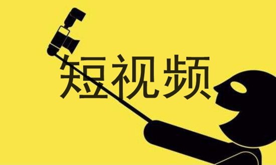 学会这5招，你也可以做出10w+的短视频选题