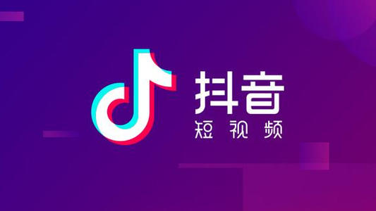 二类电商|抖音信息流怎么做不遭人反感？