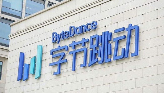 二类电商|字节跳动已全量上线搜索广告，你还不懂怎么玩？