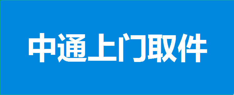 怎样赚佣金，强烈推荐第5个